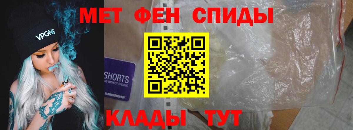 Верхний Уфалей  Amphetamine 98%  АМФЕТАМИН  Вход с VPN 
