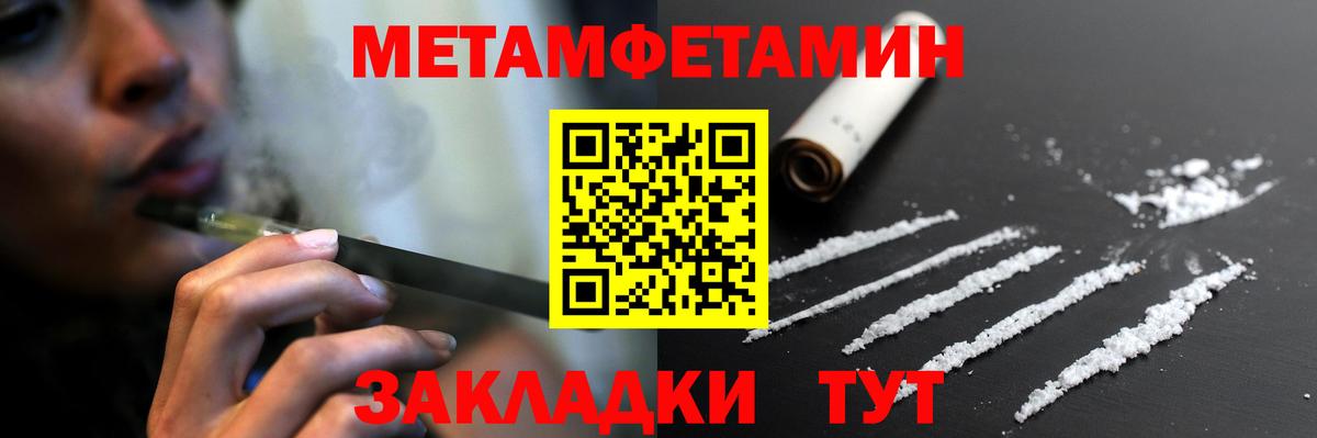 Amphetamine Розовый Верхний Уфалей