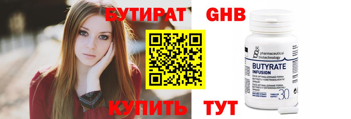 Верхний Уфалей  МАРИХУАНА  Гашиш  Кокаин  ТГК  ГАШИШ  Вход с VPN  МЕФ кристаллы  Наркошоп 