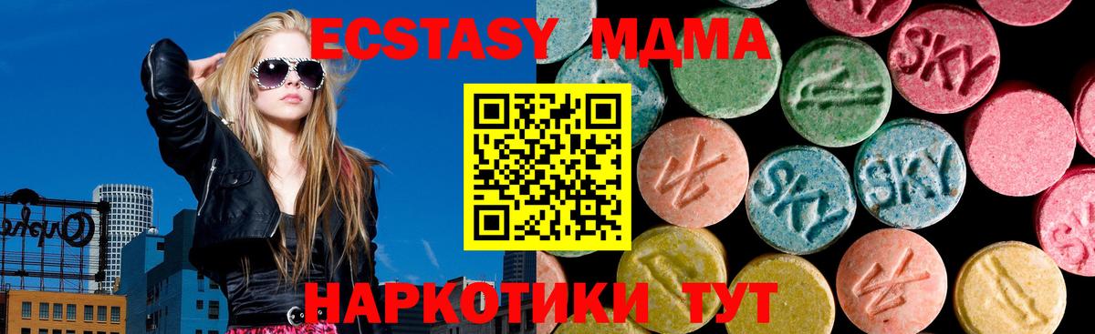 Экстази Дубай Верхний Уфалей