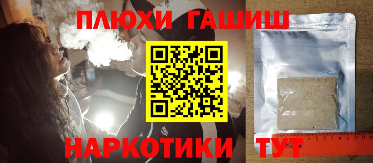 Гашиш гарик  ГАШИШ  Гашиш индика сатива  Верхний Уфалей  Вход с VPN 