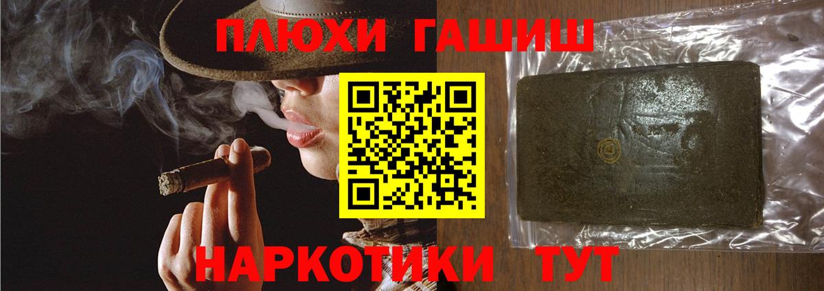 ГАШИШ AMNESIA HAZE Верхний Уфалей