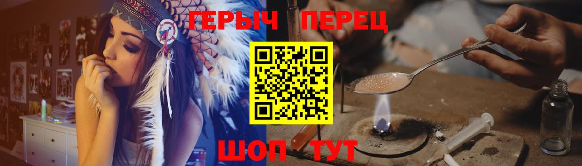 Героин белый Верхний Уфалей