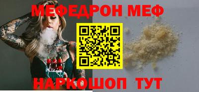 mdma Комсомольск-на-Амуре