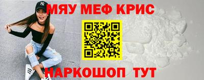 бутик Краснознаменск