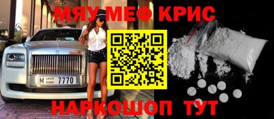 прущий лед Коммунар