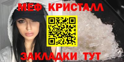 прущий лед Коммунар