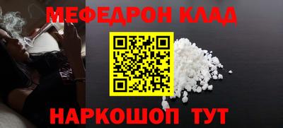герыч Краснодар