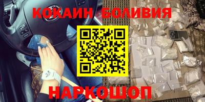 прущий лед Коммунар