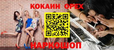 прущий лед Коммунар