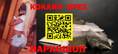 метамфетамин Конаково