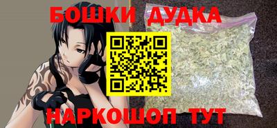 бутик Краснознаменск