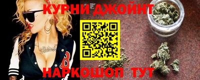 бутик Краснознаменск