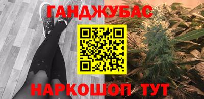 герыч Краснодар
