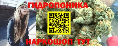 бутик Краснознаменск