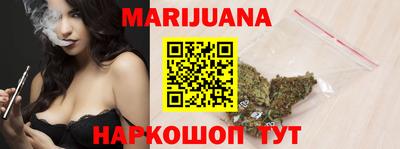 бутик Краснознаменск