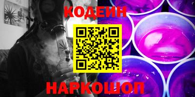 метамфетамин Конаково