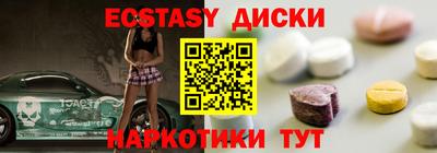 мдма Краснокаменск
