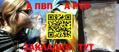 герыч Краснодар