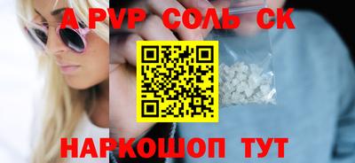 метамфетамин Конаково