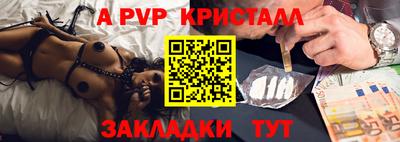 прущий лед Коммунар