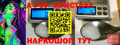 прущий лед Коммунар