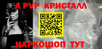 герыч Краснодар