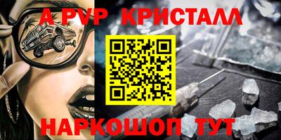 метамфетамин Конаково
