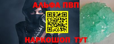 бутик Краснознаменск