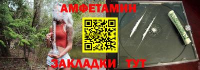метамфетамин Конаково