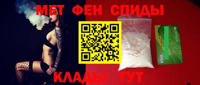 mdma Комсомольск-на-Амуре