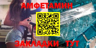 метамфетамин Конаково