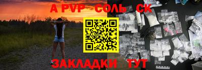 бутик Краснознаменск
