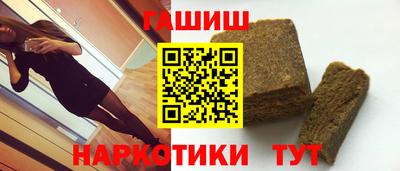 герыч Краснодар