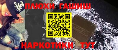 метамфетамин Конаково