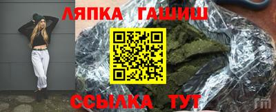 мдма Краснокаменск