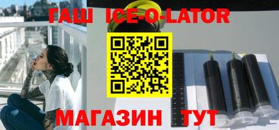 метамфетамин Конаково