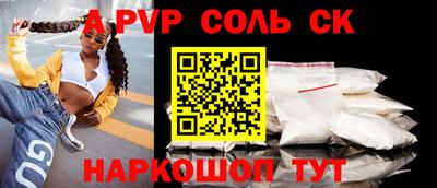 метамфетамин Конаково
