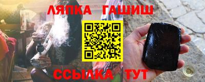 мдма Краснокаменск