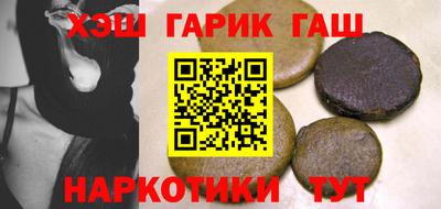 мдма Краснокаменск