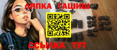 мдма Краснокаменск