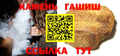 мдма Краснокаменск