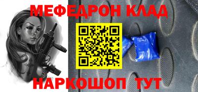 бутик Краснознаменск