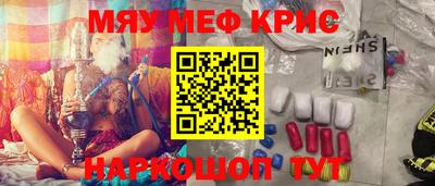 герыч Краснодар