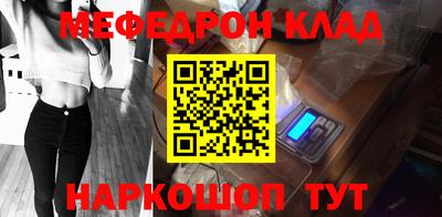 бутик Краснознаменск