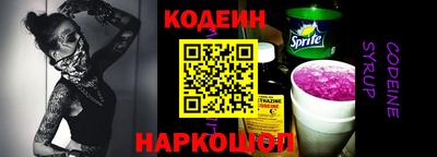 прущий лед Коммунар