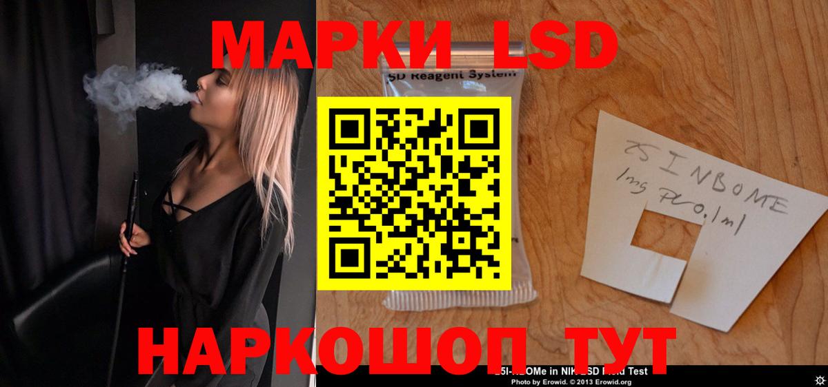 ЛСД экстази ecstasy  ОМГ ОМГ tor  Лсд 25 экстази  Верхний Уфалей  Вход с VPN 