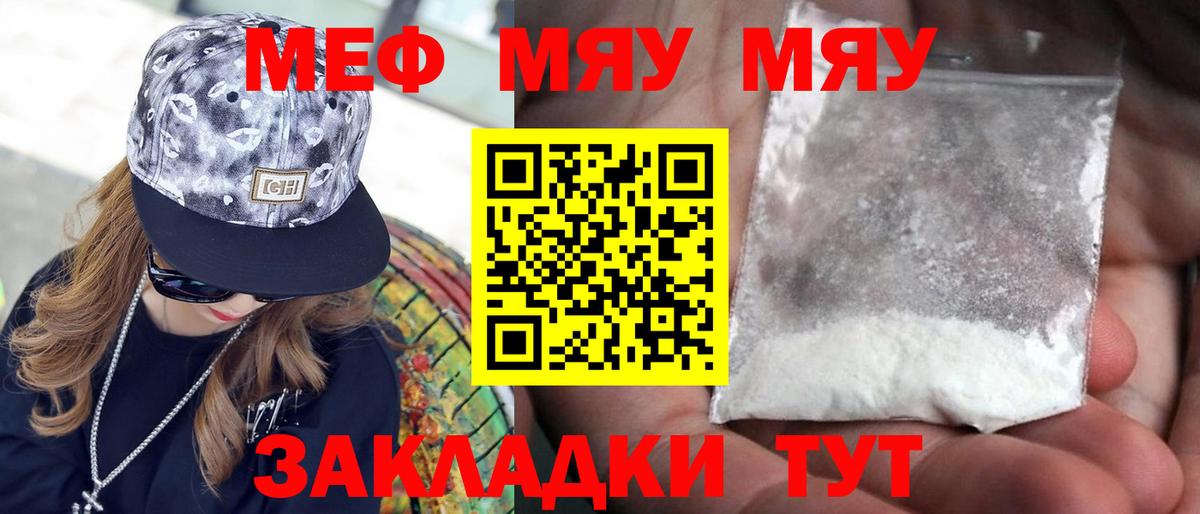 МЕФ  Верхний Уфалей