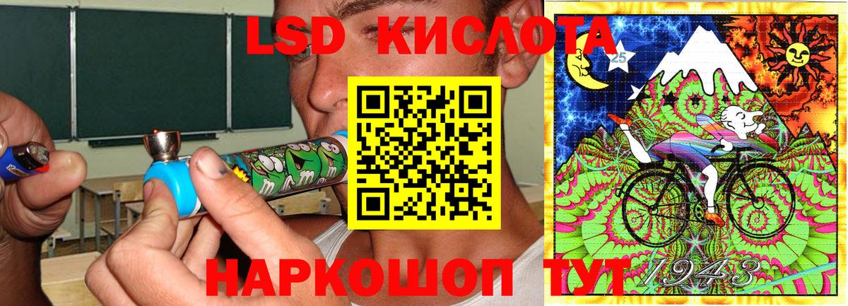 Марки NBOMe 1,8мг Верхний Уфалей