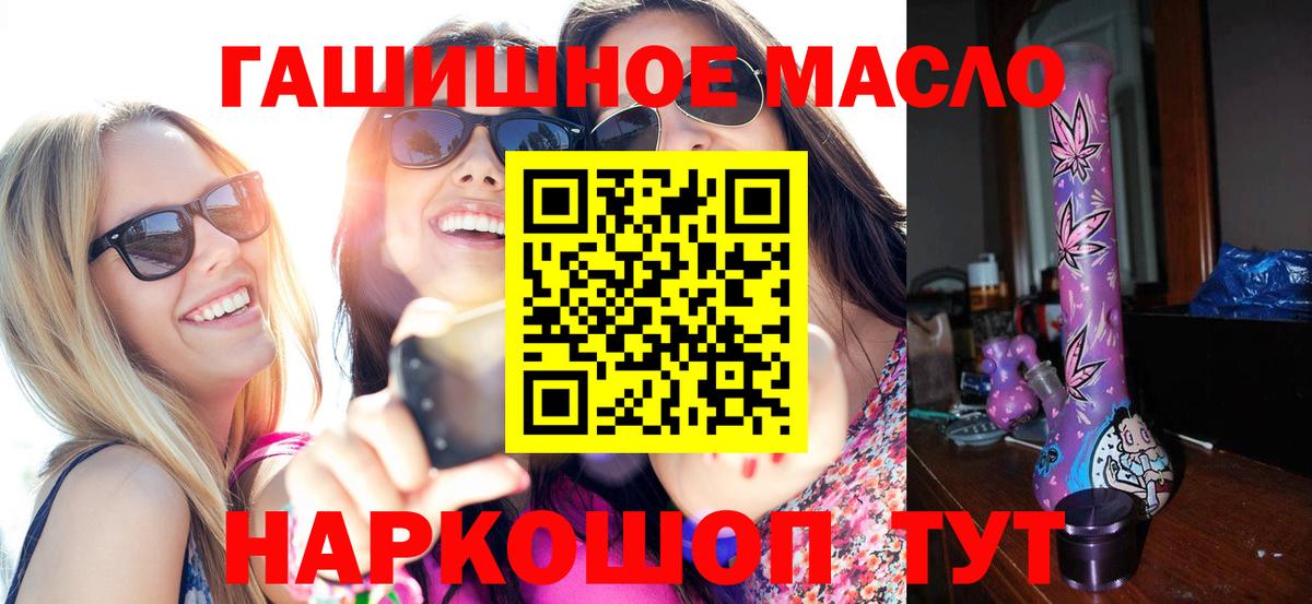 Дистиллят ТГК жижа  Вход с VPN  Верхний Уфалей 